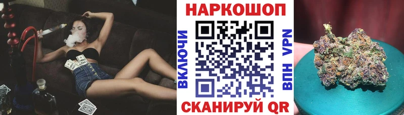 Какие есть наркотики Чкаловск Бошки Шишки Альфа ПВП АМФ COCAIN ГАШ