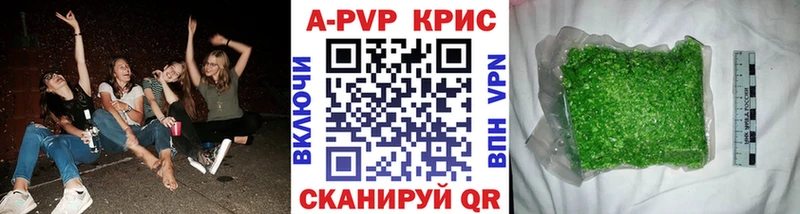 A-PVP СК КРИС kraken маркетплейс Чкаловск