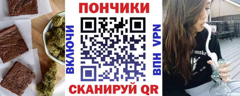 blacksprut сайт  что такое наркотик  Чкаловск  Печенье с ТГК марихуана 