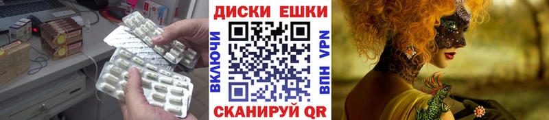 Экстази DUBAI  Чкаловск 