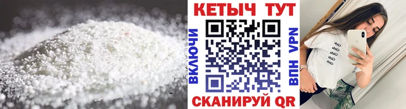КЕТАМИН ketamine  наркота  Чкаловск 