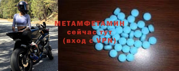 COCAINE Абдулино