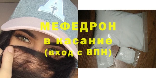 ГАЛЛЮЦИНОГЕННЫЕ ГРИБЫ Абинск
