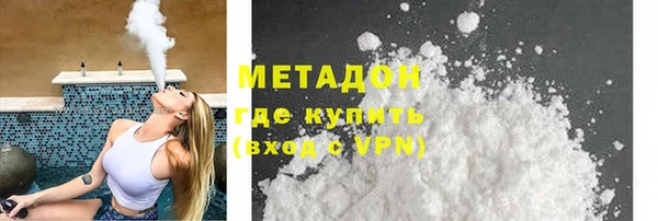 COCAINE Абдулино