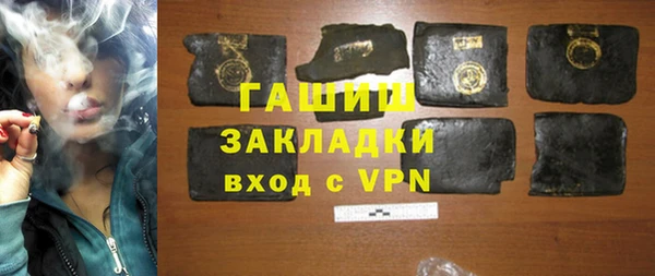 COCAINE Абдулино