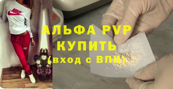 мескалин Михайловск