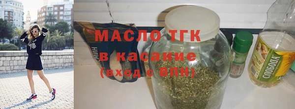 COCAINE Абдулино
