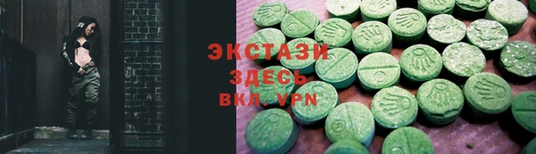 ГАЛЛЮЦИНОГЕННЫЕ ГРИБЫ Абинск