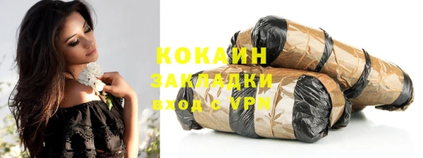 COCAINE Абдулино