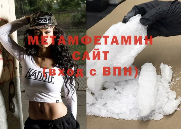 мяу мяу кристалл Абаза