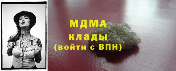 мяу мяу кристалл Абаза