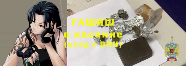 ГАЛЛЮЦИНОГЕННЫЕ ГРИБЫ Абинск