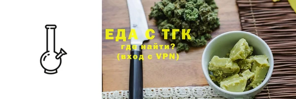 ГАЛЛЮЦИНОГЕННЫЕ ГРИБЫ Абинск