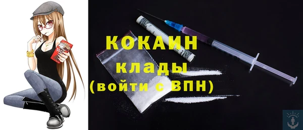 ГАЛЛЮЦИНОГЕННЫЕ ГРИБЫ Абинск
