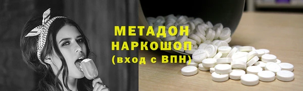 2c-b Михайловка