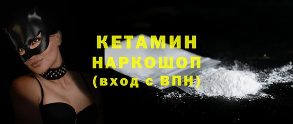 ГАЛЛЮЦИНОГЕННЫЕ ГРИБЫ Абинск