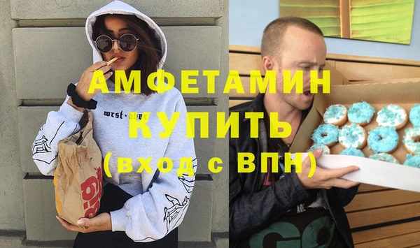 COCAINE Абдулино