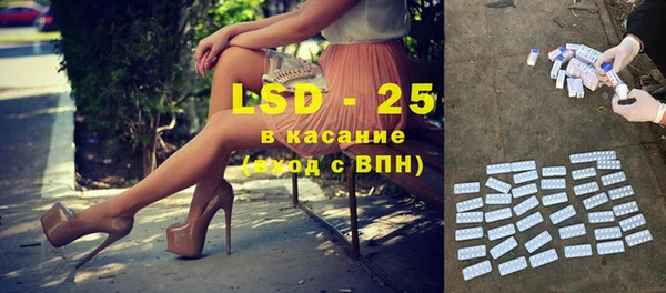 ГАЛЛЮЦИНОГЕННЫЕ ГРИБЫ Абинск