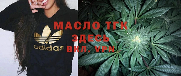 мяу мяу кристалл Абаза