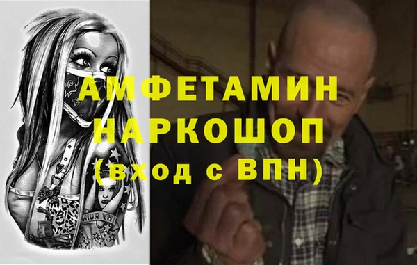 мяу мяу кристалл Абаза