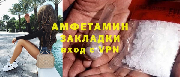 COCAINE Абдулино