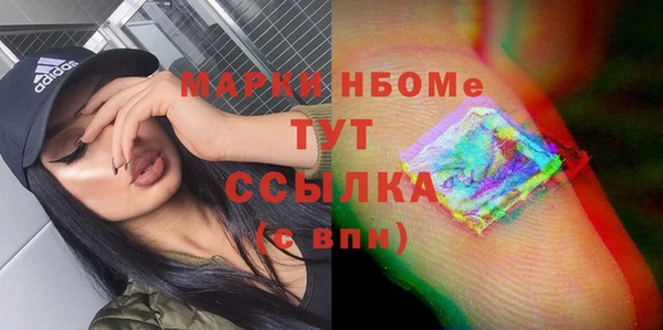 мяу мяу кристалл Абаза