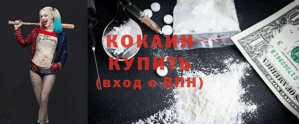 мяу мяу кристалл Абаза