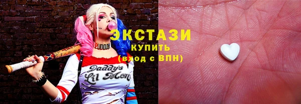 COCAINE Абдулино