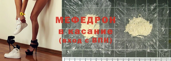 COCAINE Абдулино