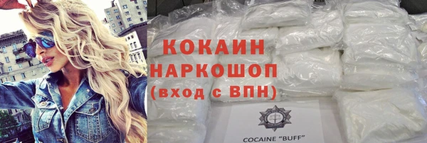 ГАЛЛЮЦИНОГЕННЫЕ ГРИБЫ Абинск