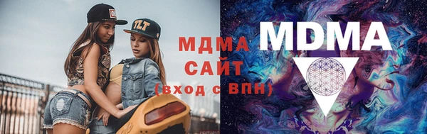 мяу мяу кристалл Абаза
