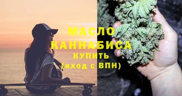 ГАЛЛЮЦИНОГЕННЫЕ ГРИБЫ Абинск