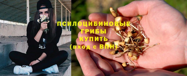 мяу мяу кристалл Абаза