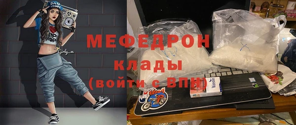 COCAINE Абдулино