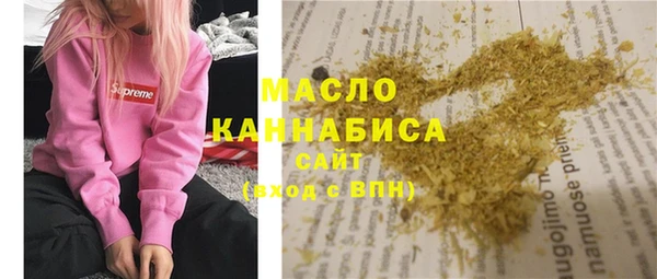 мяу мяу кристалл Абаза