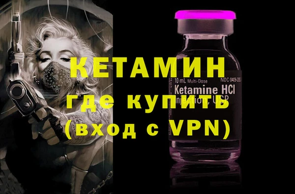 мяу мяу кристалл Абаза