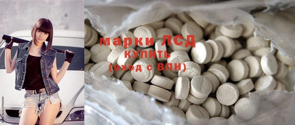 ГАЛЛЮЦИНОГЕННЫЕ ГРИБЫ Абинск
