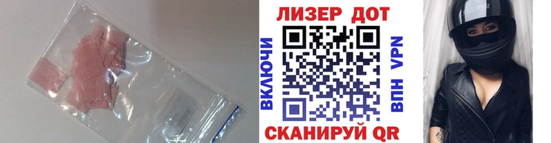 hydra маркетплейс  Чкаловск  ЛСД экстази ecstasy  продажа наркотиков 