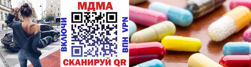 гидра tor  Чкаловск  МДМА VHQ 