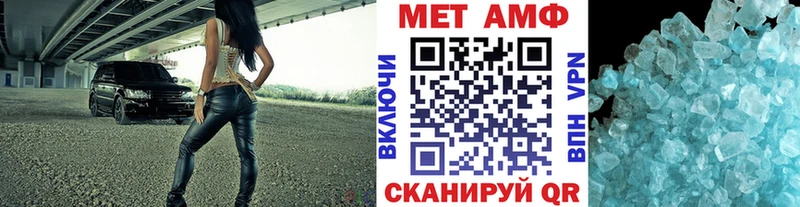 где можно купить наркотик  Чкаловск  Метамфетамин винт 
