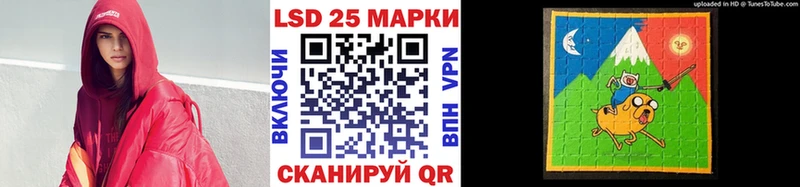 купить  сайты  Чкаловск  Марки 25I-NBOMe 1,5мг 