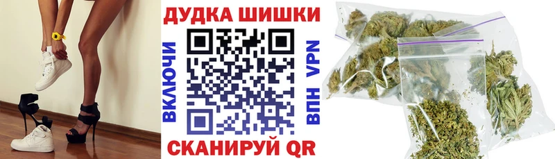 купить   Чкаловск  Каннабис семена 